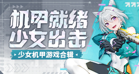 王楚钦松岛辉空