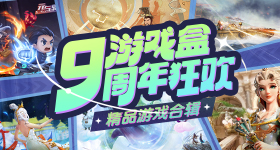热依扎休息前最后一次露面